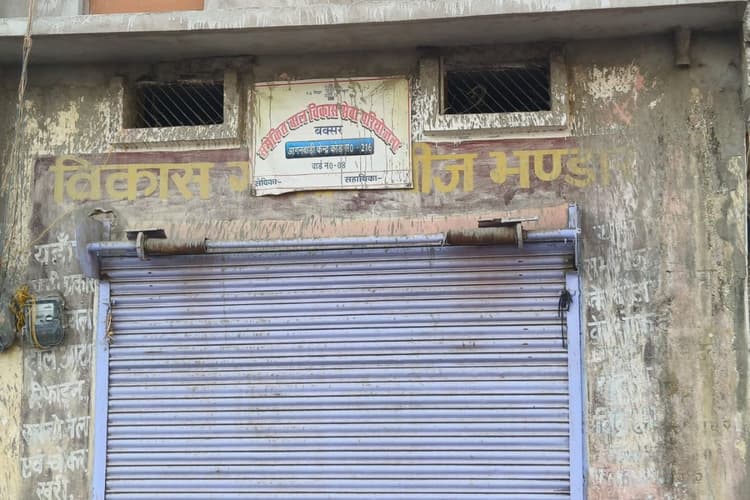 बक्सर में आंगनबाड़ी व्यवस्था की बदहाली उजागर, 15 साल से 27 केंद्रों के भवन अधूरे