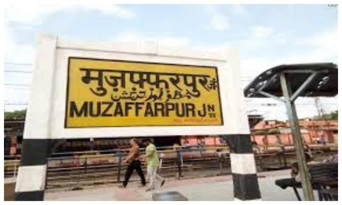Muzaffarpur News: शहर में आज तीन बड़े कार्यक्रम, शिक्षा नीति पर चर्चा और एसपी का जनता दरबार