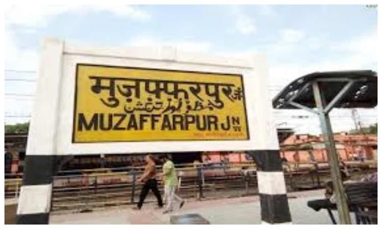 Muzaffarpur News: शहर में आज तीन बड़े कार्यक्रम, शिक्षा नीति पर चर्चा और एसपी का जनता दरबार