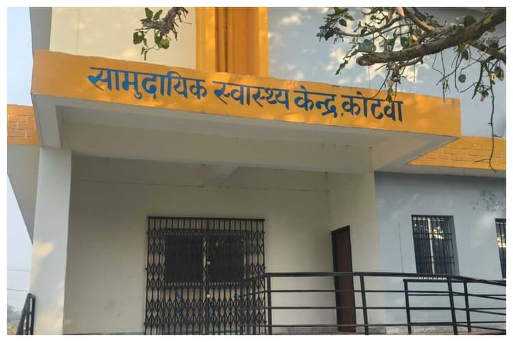 Motihari news: चालू होने से पहले ही दीपउ सामुदायिक स्वास्थ्य केंद्र में दूसरी बार चोरी, सुरक्षा व्यवस्था पर उठे सवाल