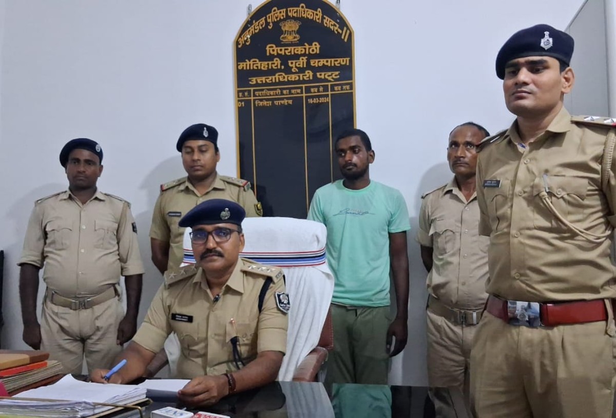 Motihari News: कॉलेज गेट हत्याकांड का खुलासा, पुलिस ने एक आरोपी को दबोचा, दो बाइक भी बरामद
