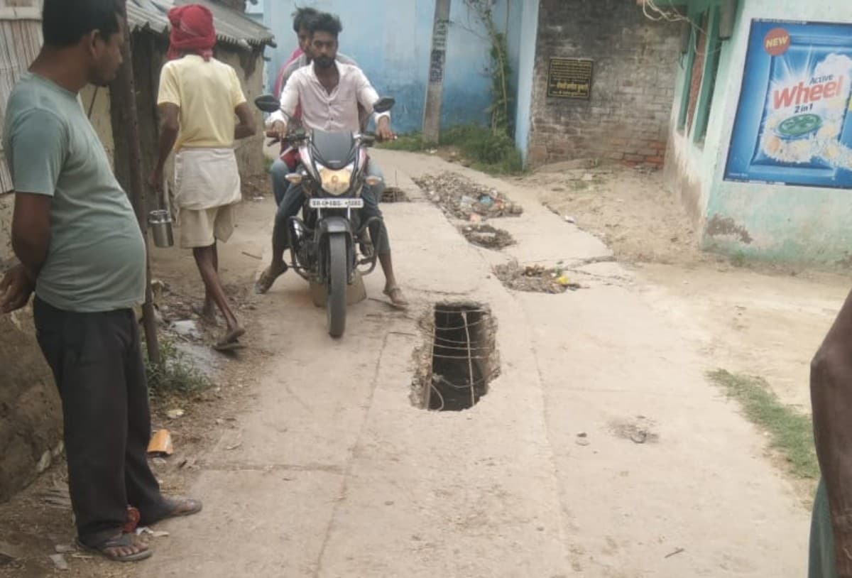 Muzaffarpur News: बेदौल गांव की जर्जर सड़क बनी जानलेवा, टूटे नाले के स्लैब से हर दिन हादसे का खतरा