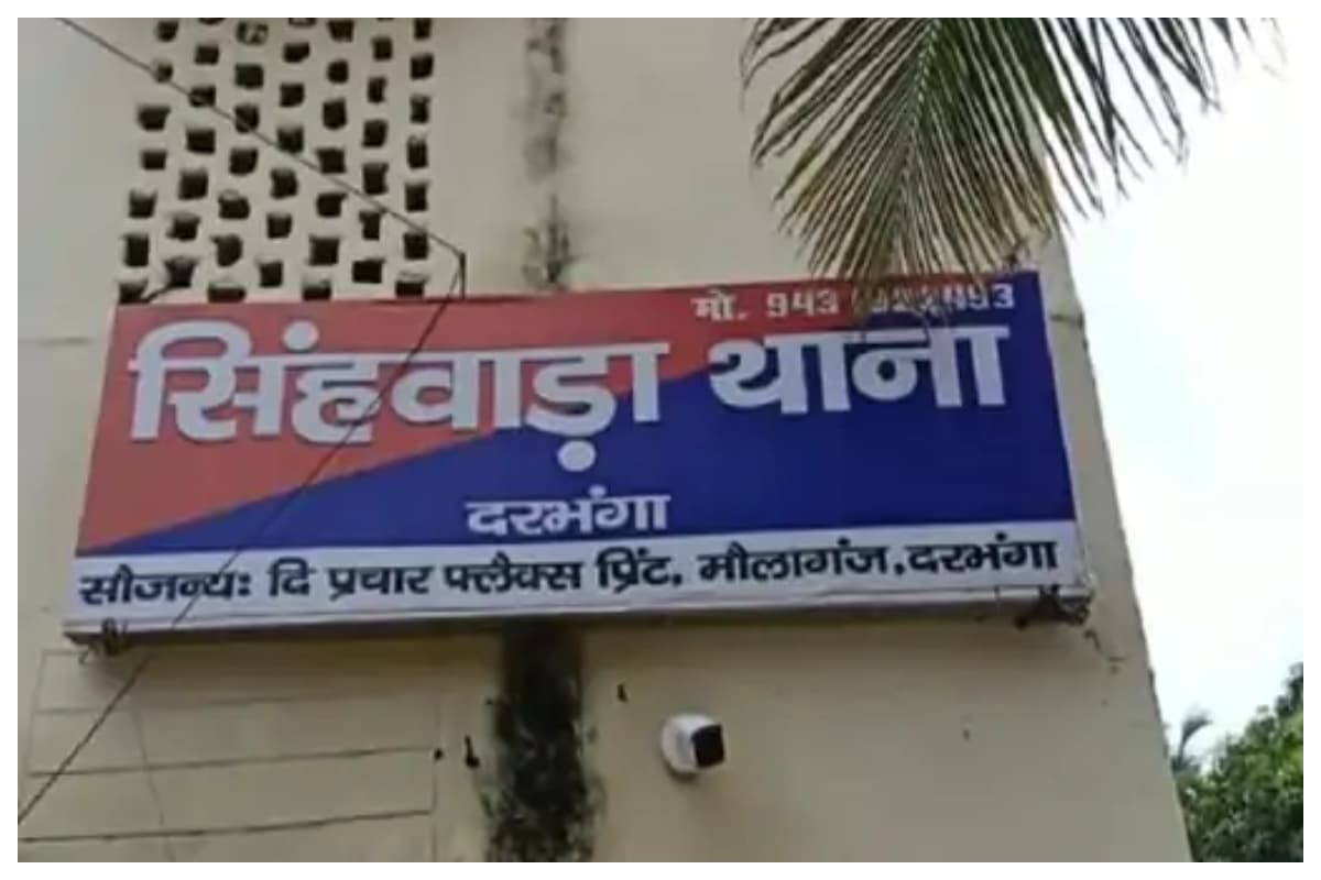 Darbhanga Singhwara molestation case tempo driver arrested ASHA worker Bihar