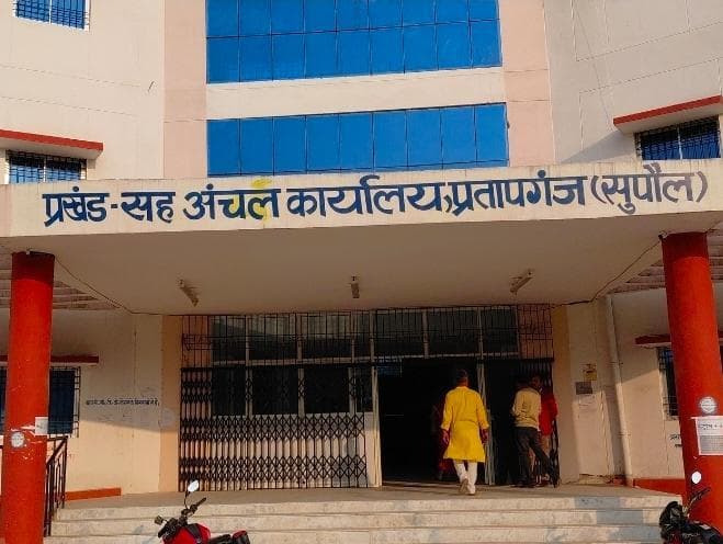 SUPAUL : 19 मई को प्रतापगंज में लगेगा सहयोग शिविर, ऑन-द-स्पॉट होगा शिकायतों का निबटारा