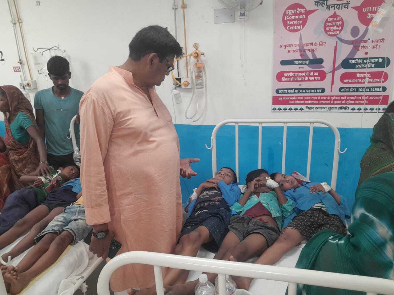 SAHARSA : सीपीआइ नेता ओमप्रकाश नारायण ने बच्चों की स्थिति की ली जानकारी, दोषियों पर कार्रवाई की मांग