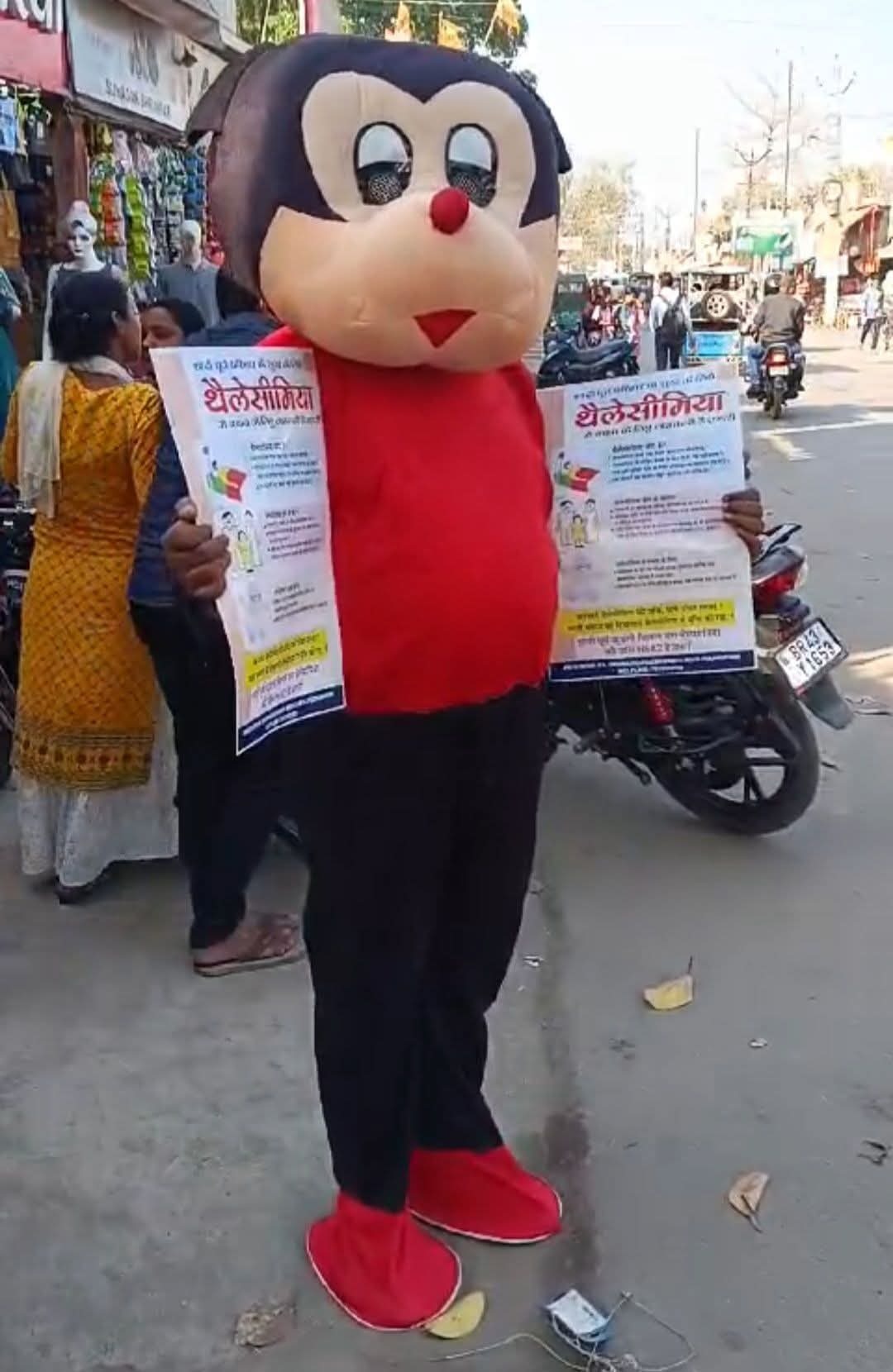 SAHARSA : थैलेसीमिया के खिलाफ कोसी में अनोखी पहल : मिक्की माउस बन लोगों को जागरूक कर रहे गणेश