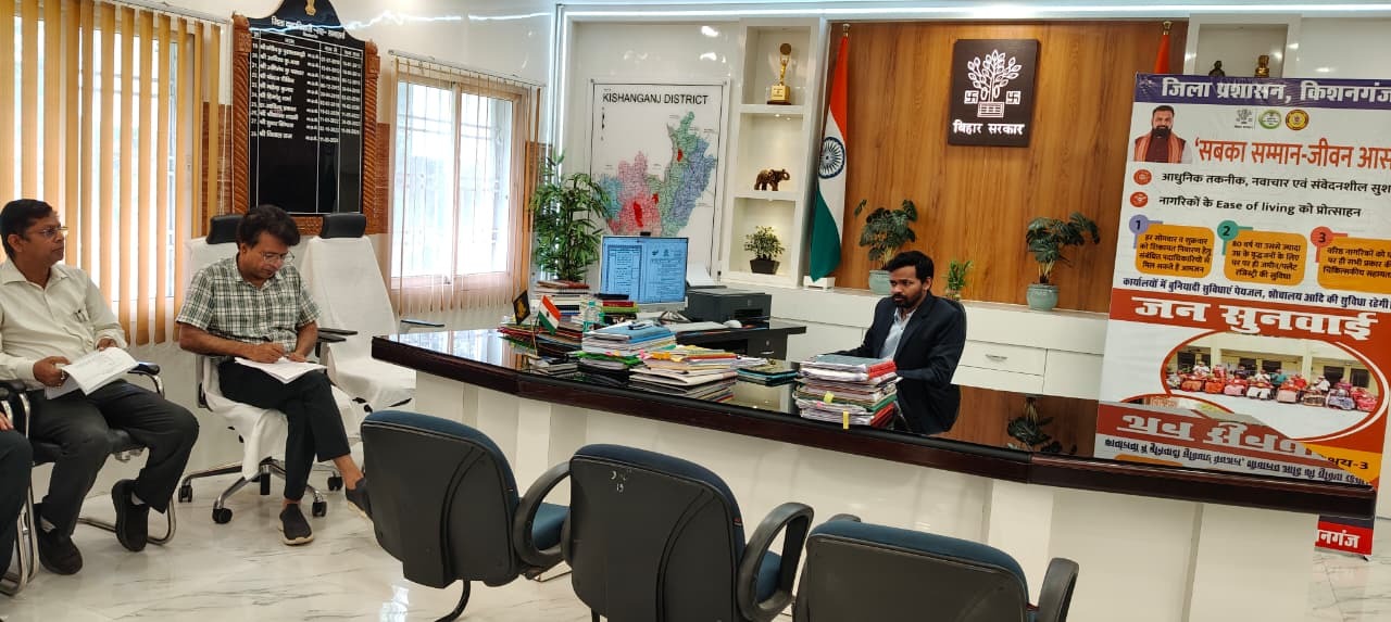 राष्ट्रीय खाद्य सुरक्षा अधिनियम के अंतर्गत जन वितरण प्रणाली के माध्यम से कोयला आपूर्ति एवं वितरण को लेकर बैठक आयोजित