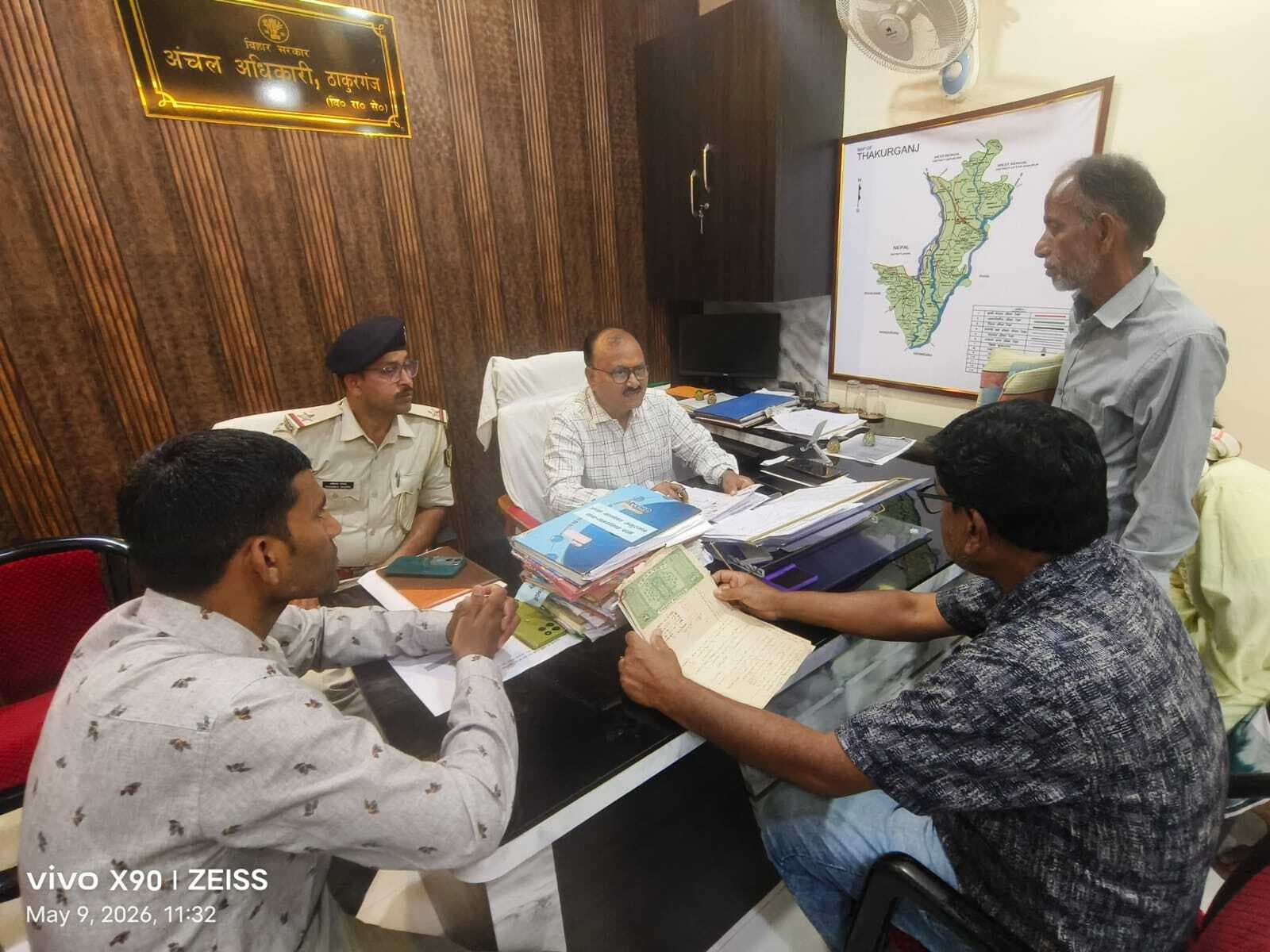 Kishanganj, ठाकुरगंज अंचल कार्यालय में जनता दरबार, जमीन विवाद के मामले की सुनवाई