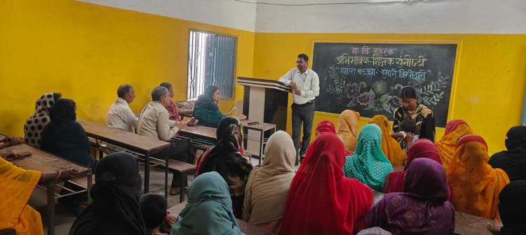 डहरक मध्य विद्यालय में अभिभावक-शिक्षक संगोष्ठी का आयोजन