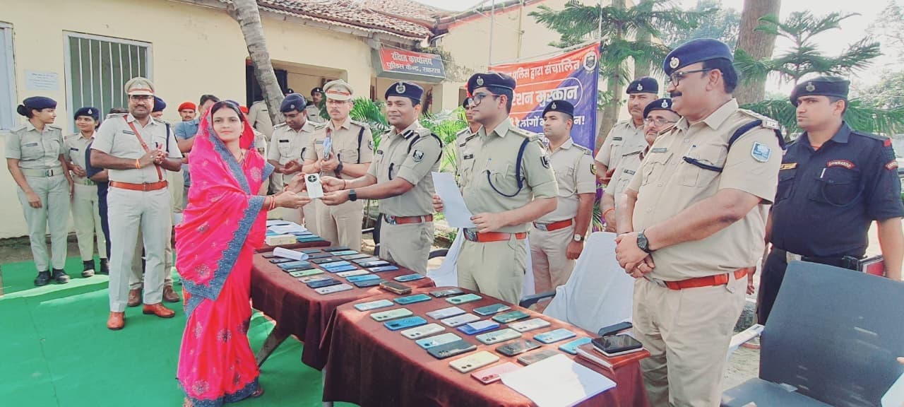 ऑपरेशन मुस्कान के तहत 425 गुम व चोरी हुए मोबाइल बरामद