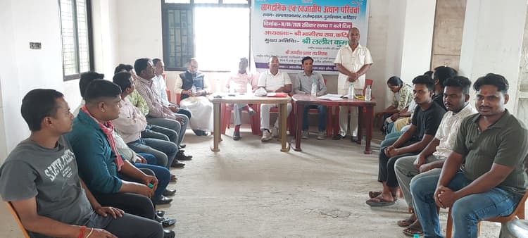 भारतीय हरि एकता महासंघ की बैठक में लिए कई निर्णय
