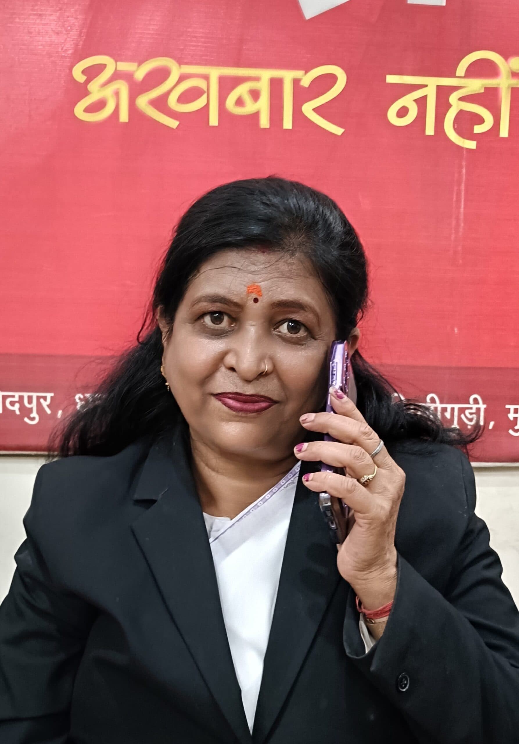 Bokaro News : घरेलू हिंसा को लेकर मुखर रहें