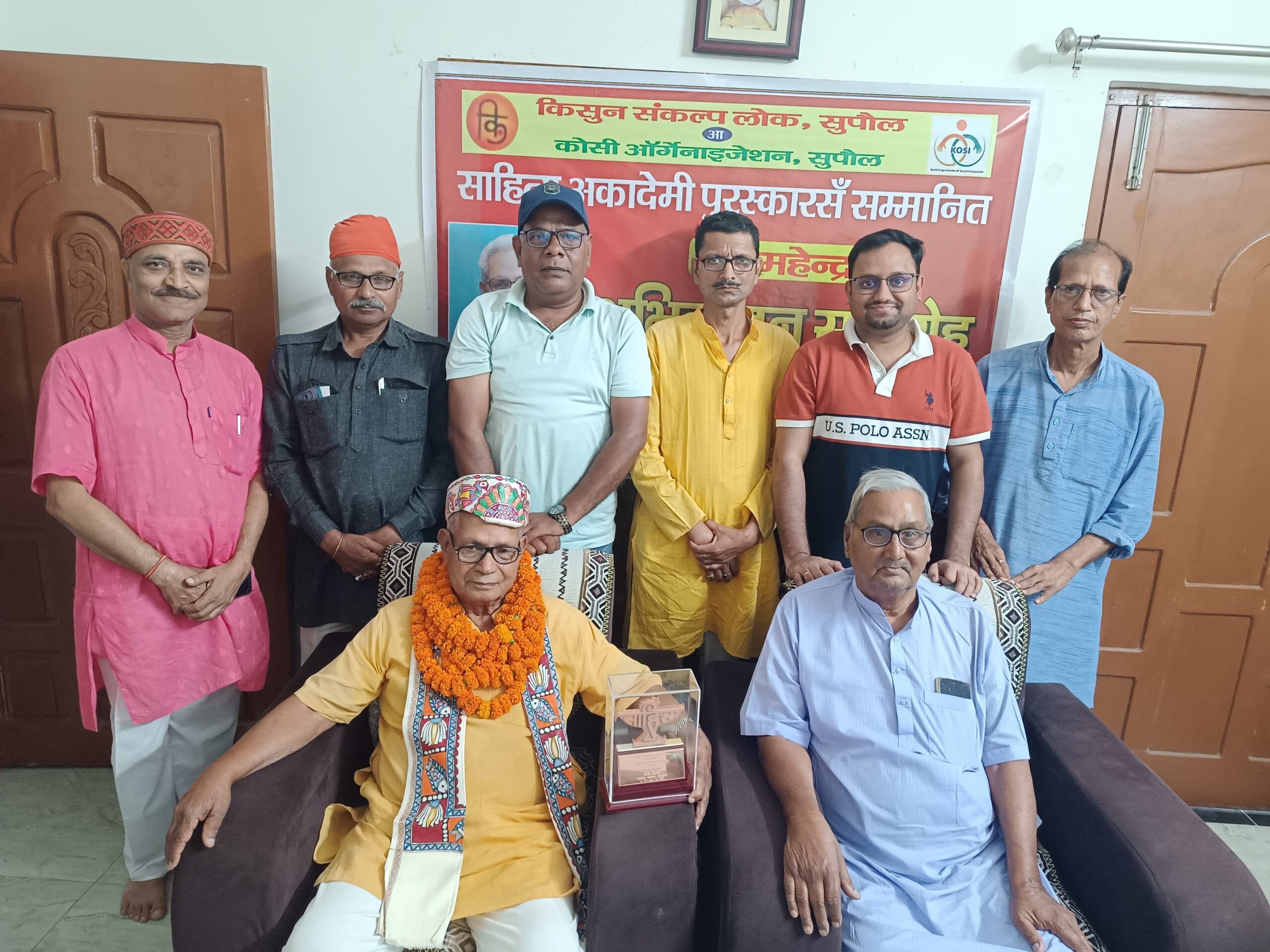 Supaul, साहित्य अकादेमी पुरस्कार विजेता डॉ. महेन्द्र का सुपौल में भव्य अभिनन्दन