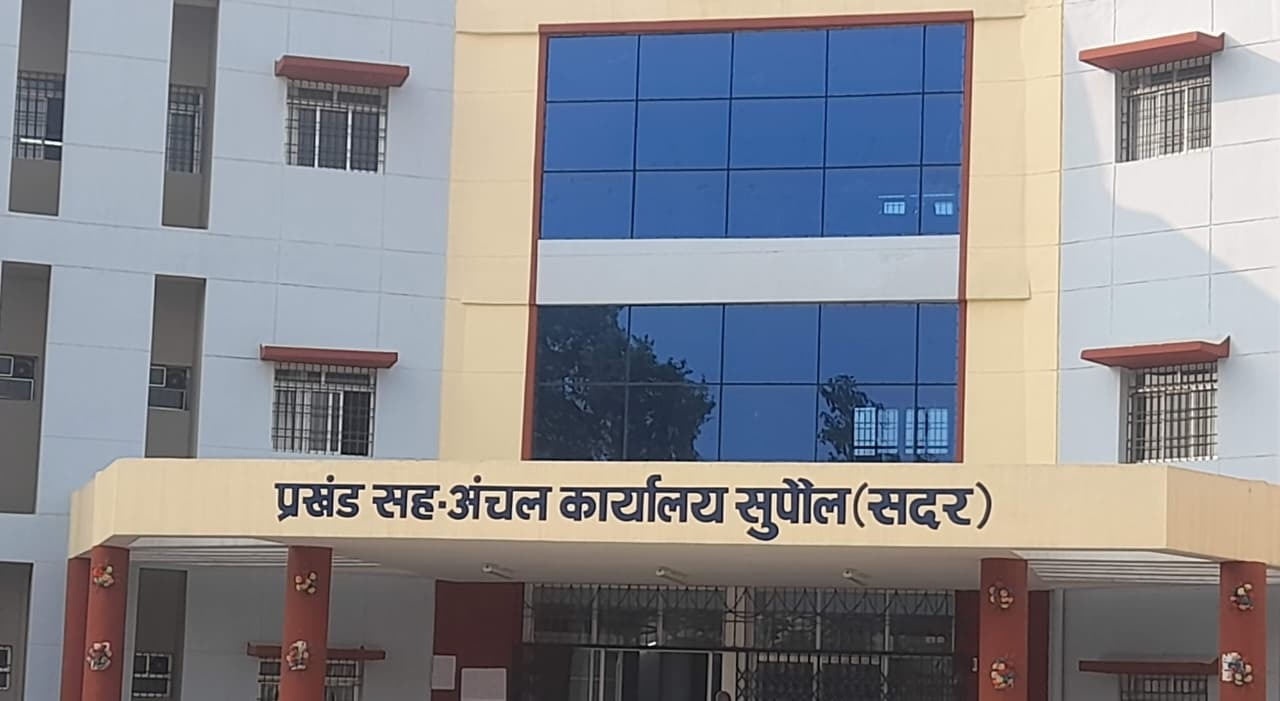 SUPAUL: राजस्व कर्मचारी लौटे काम पर, अंचलों में लंबित मामलों के निष्पादन में आयेगी तेजी