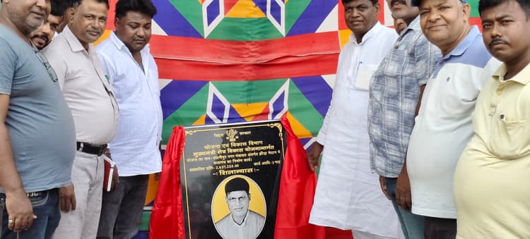भवानीपुर में बनेगा आधुनिक कलामंच, विधायक ने किया शिलान्यास