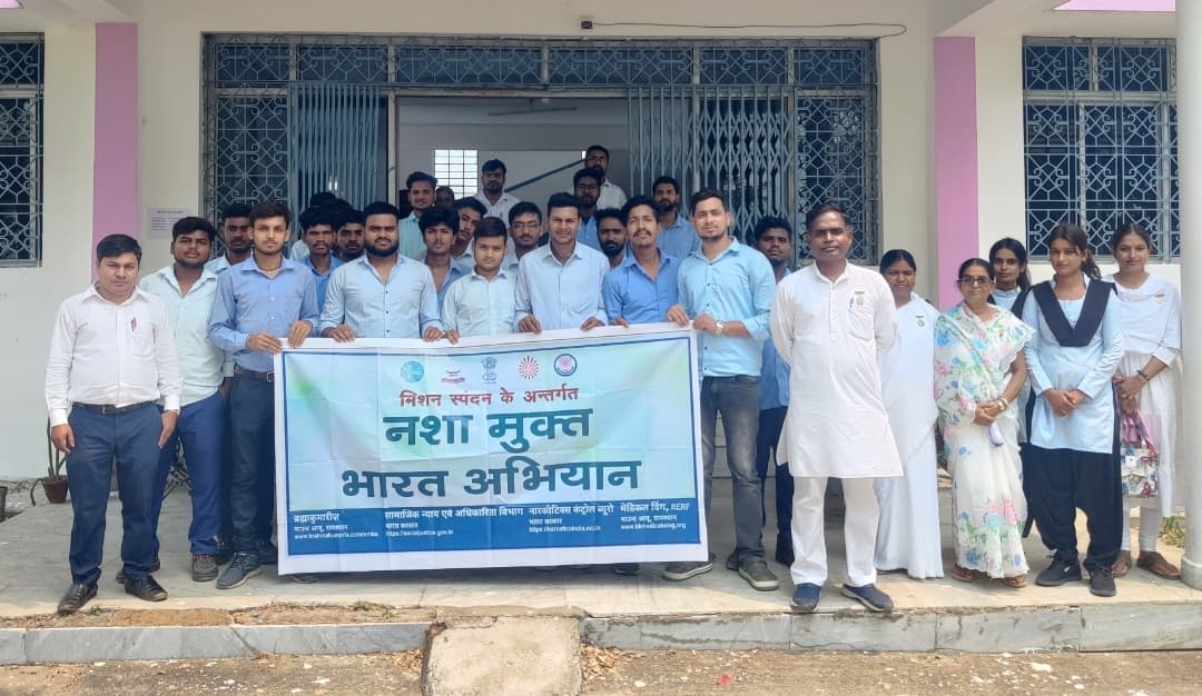 नशे से दूर रहने को लेकर चलाया जागरूकता अभियान