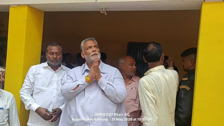 BHAGALPUR : कन्हैया मोदी हत्याकांड : पीड़ित परिवार से मिले पूर्णिया के सांसद, मंत्री व सिस्टम पर साधा निशाना