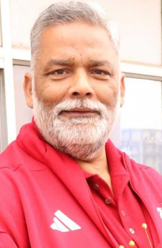 Purnia : 33 साल पुराने आपराधिक मामले में सांसद पप्पू यादव की पूर्णिया कोर्ट में पेशी