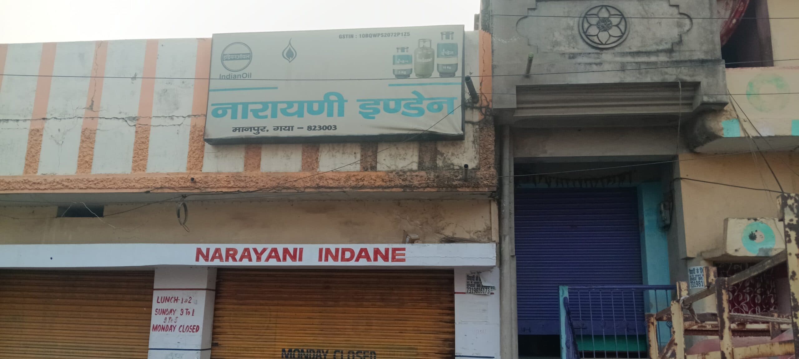 बोधगया में बड़ी त्रासदी टली: गैस गोदाम में लगी आग, सैकड़ों सिलेंडरों को बचाने में मैनेजर और गार्ड गंभीर रूप से झुलसे, पटना रेफर
