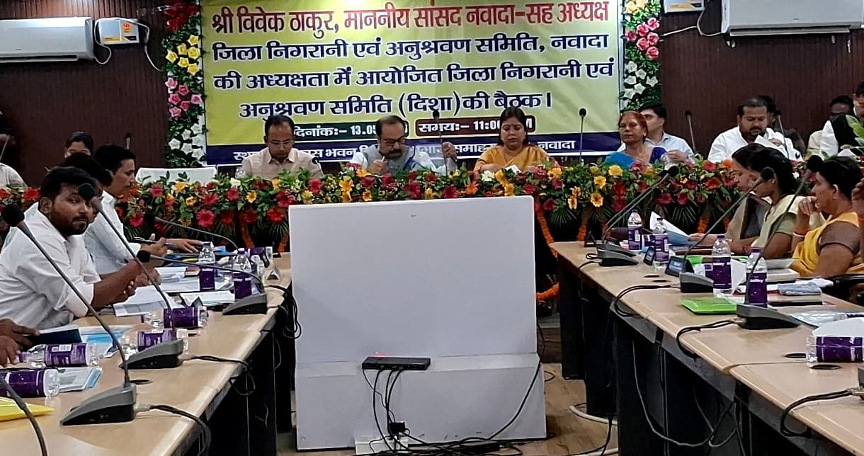 दिशा की बैठक में गूंजा पेयजल और जाम का मुद्दा, सांसद ने योजनाओं में तेजी लाने के दिये निर्देश