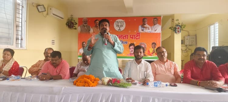 Bokaro News : बूथ स्तर तक पार्टी की सक्रियता बढ़ाने का निर्देश