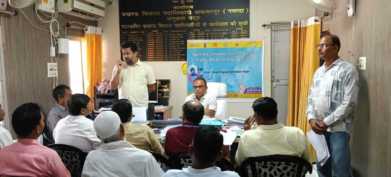 शत-प्रतिशत बच्चों का टीकाकरण सुनिश्चित करने का निर्देश