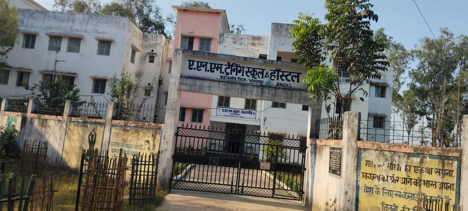 Kahalgaon News: आरोप लगाने वाली छात्राओं को प्रैक्टिकल से रोका गया, बढ़ा विवाद
