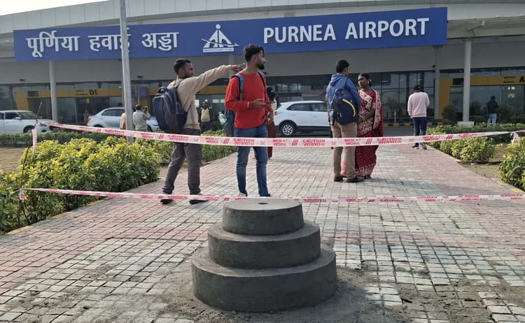 पूर्णिया एयरपोर्ट से आवागमन कर रहे यात्रियों की दैनिक संख्या 1000 पार