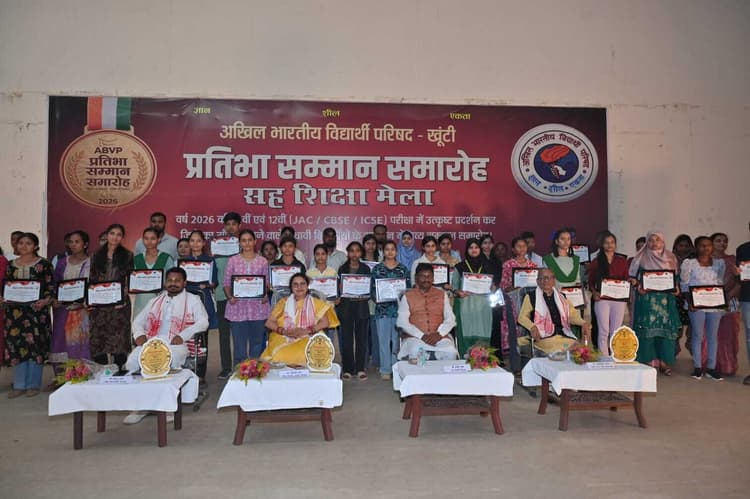 शिक्षा के माध्यम से ही समाज और राष्ट्र को नयी दिशा दी जा सकती है : अर्जुन मुंडा