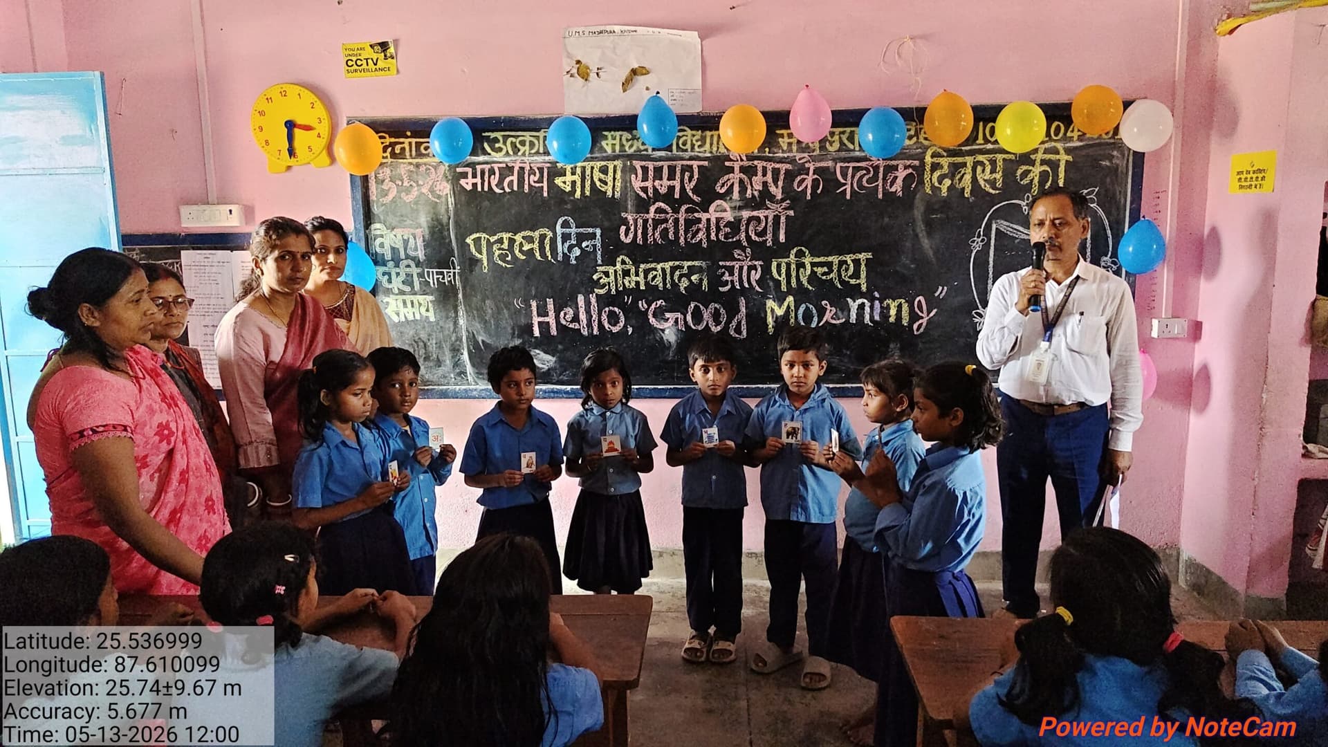 भारतीय भाषा समर कैंप: दूसरे दिन वर्चुअल बाजार व अन्य गतिविधियां