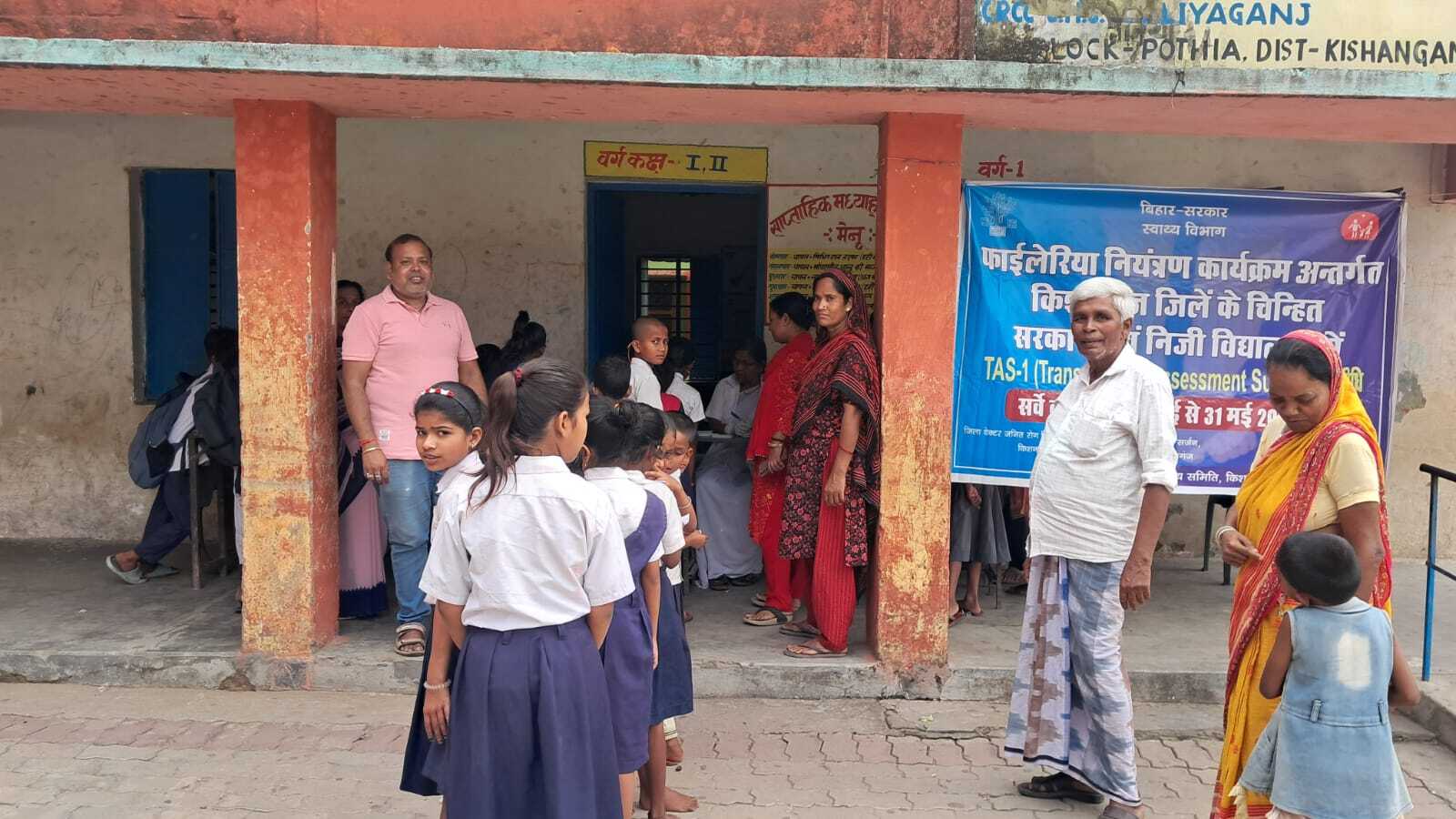 फाइलेरिया मुक्त किशनगंज की ओर बढ़ा जिला : विद्यालयों में शुरू हुआ टीएएस-1 सर्वेक्षण अभियान, बच्चों की जाँच से होगी संक्रमण की वास्तविक पहचान