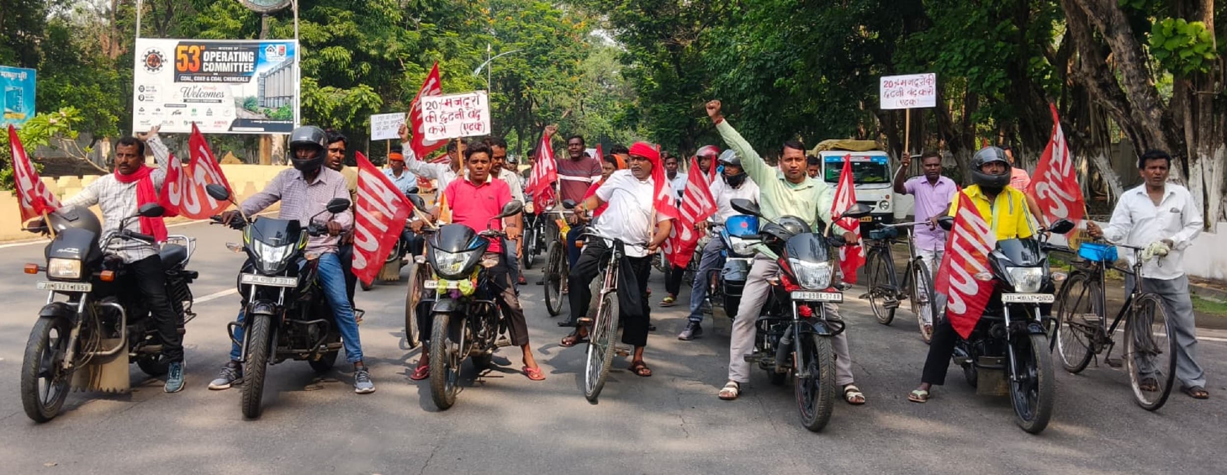 Bokaro News : इस्पात भवन के पास ठेका मजदूरों ने किया आक्रोश प्रदर्शन
