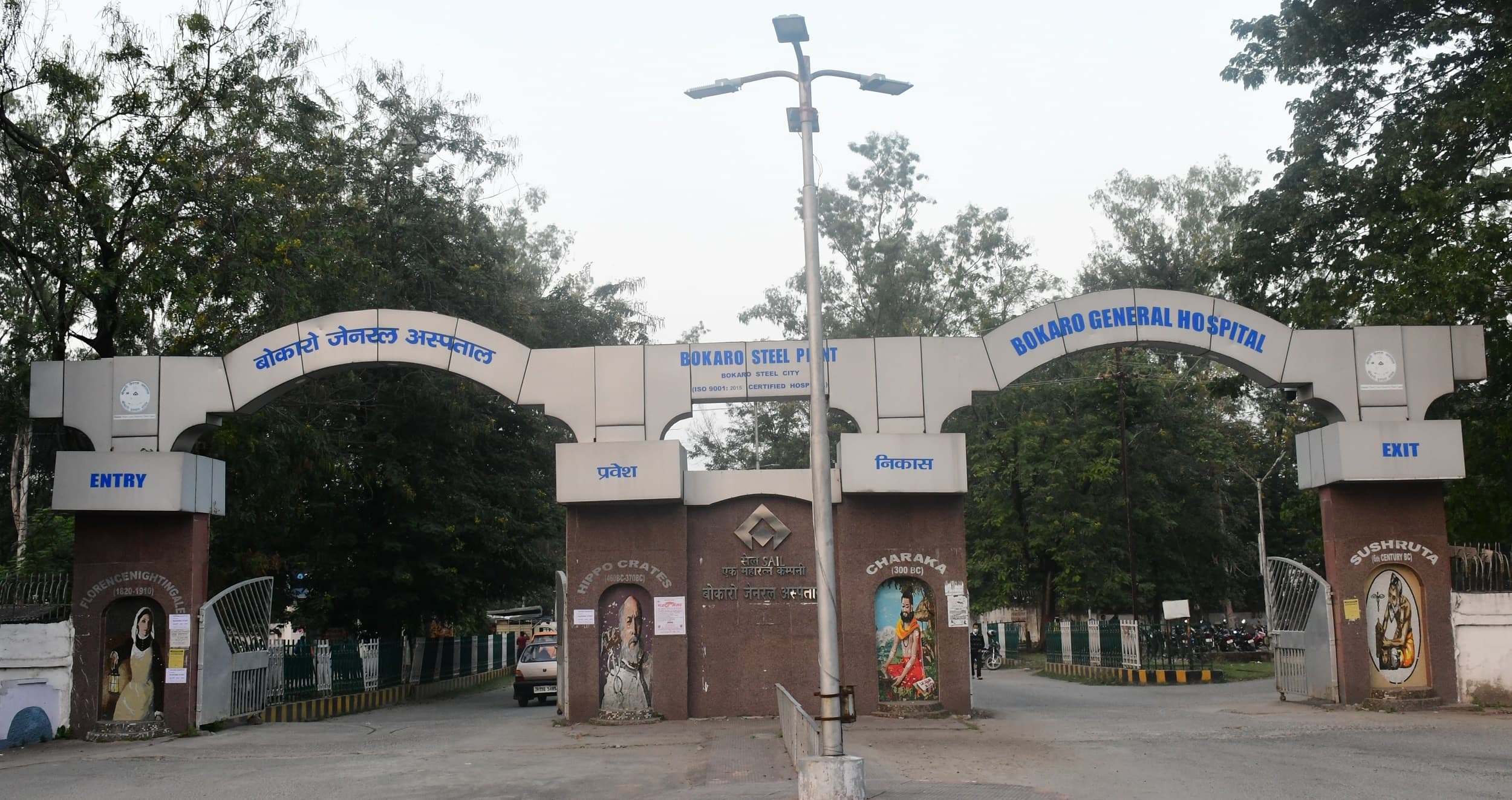 Bokaro News : नयी तकनीकों से लैस हुए बीजीएच के ऑपरेशन थिएटर