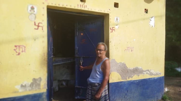 Bokaro News : राशन दुकान से हजारों की चोरी