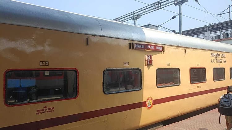 पहले ही दिन विलंब अभयपुर पहुंची हावड़ा-राजगीर समर स्पेशल ट्रेन