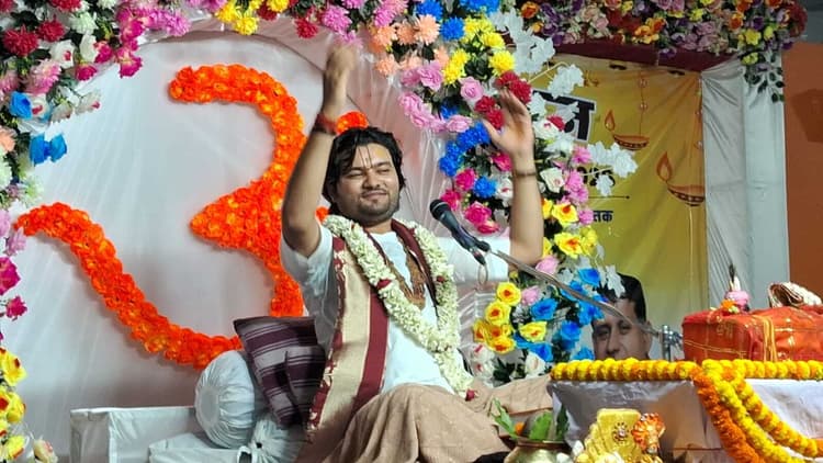 अहंकार मिटे तो हृदय में बसते हैं भगवान : कुलदीप कृष्ण महाराज