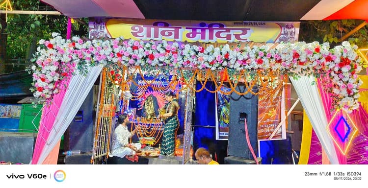 शनि मंदिर की पहली वर्षगांठ पर भक्ति का संगम, 24 घंटे गूंजता रहा रामधुनी