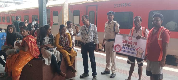 रेलवे स्टेशन पर यात्रियों को सिंगल यूज प्लास्टिक छोड़ने का संदेश