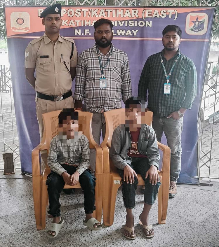 कटिहार आरपीएफ ने दो नाबालिग का किया रेस्क्यू