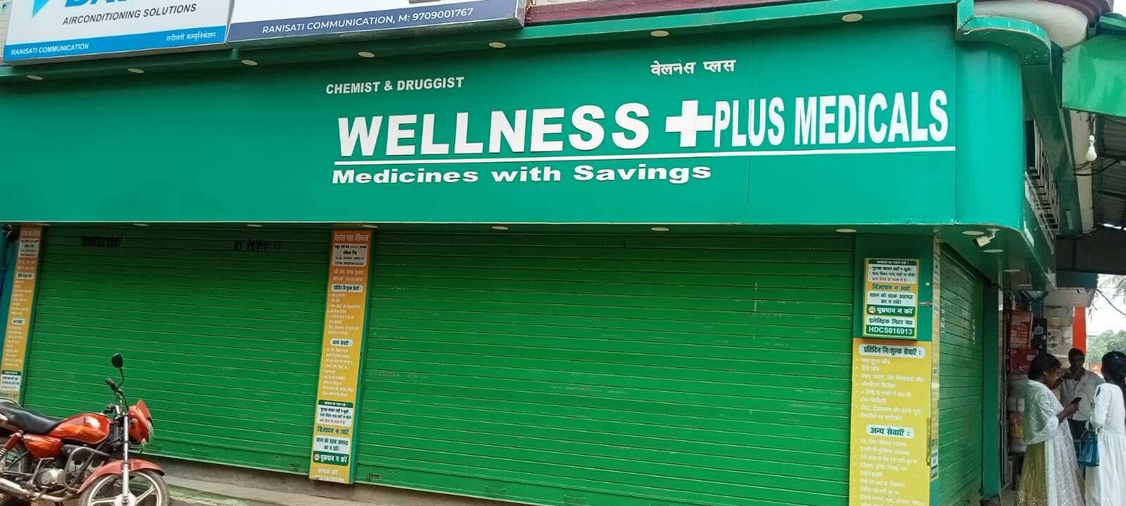 ऑनलाइन फार्मेसी व नयी दवा नीति के विरोध में जिलेभर में बंद रही दवा दुकानें