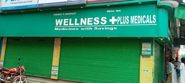 ऑनलाइन फार्मेसी व नयी दवा नीति के विरोध में जिलेभर में बंद रही दवा दुकानें