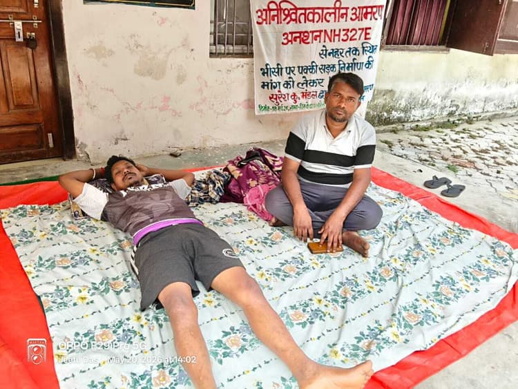 सड़क निर्माण की मांग को लेकर आमरण अनशन शुरू