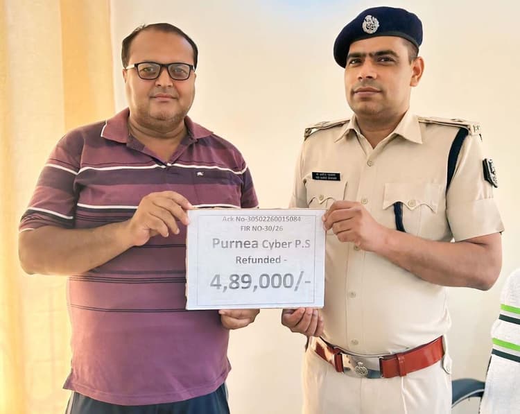 साइबर ठगी के 4.89 लाख रुपये पीड़ित को लौटाये