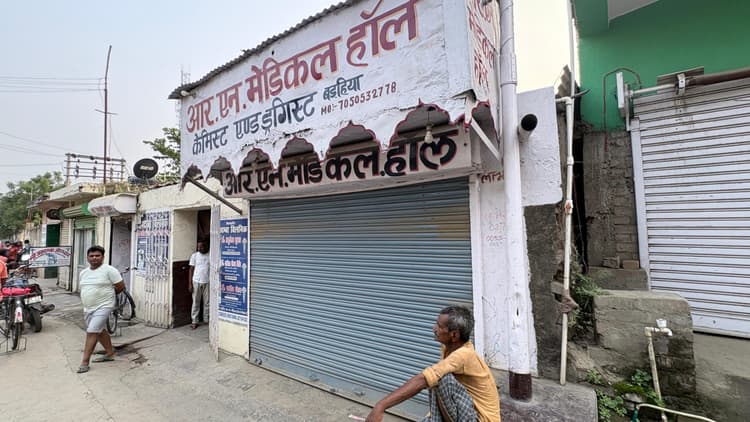 बड़हिया में बंद रहीं दवा दुकानें, मरीजों को हुई परेशानी