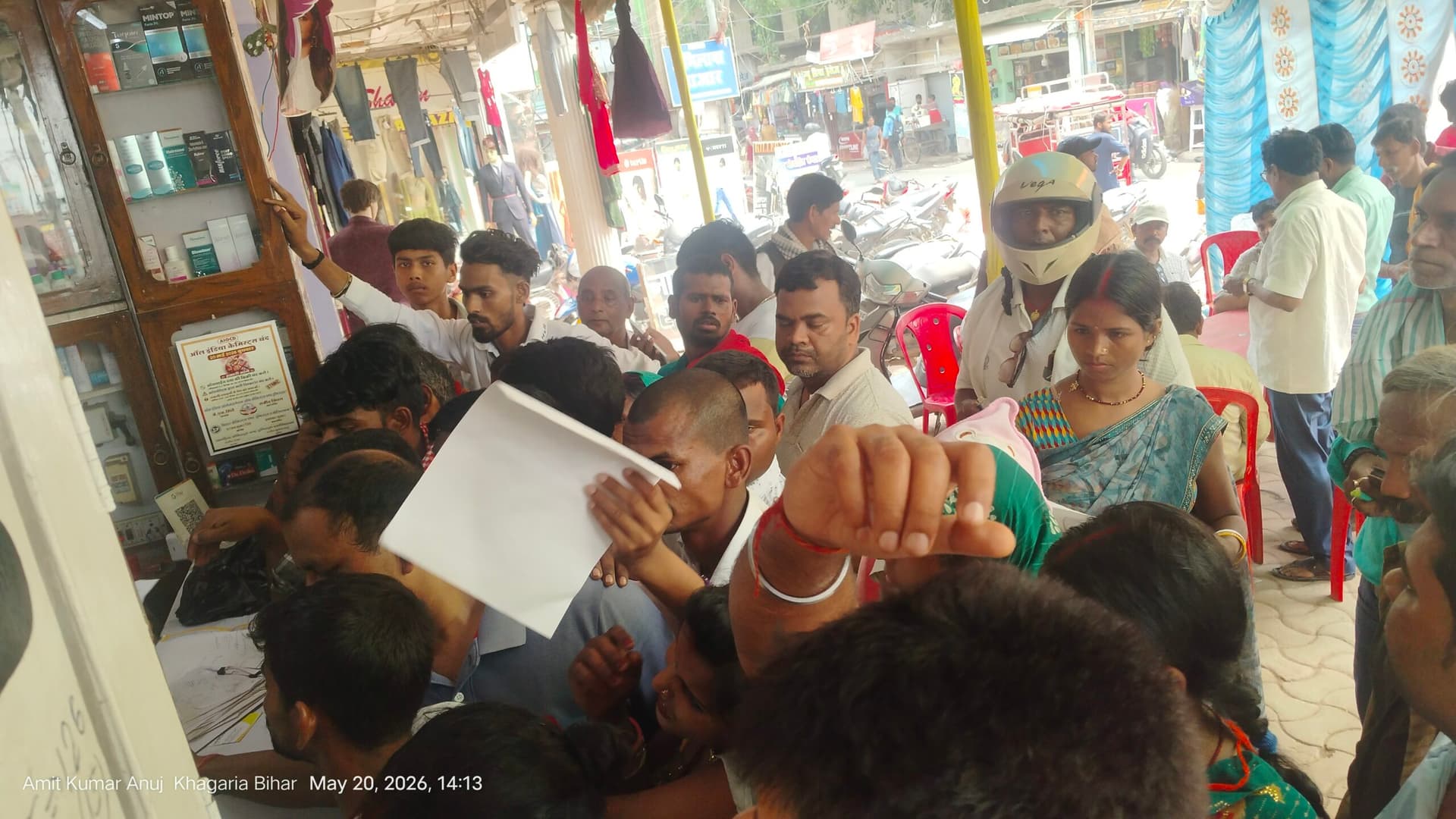 ऑनलाइन दवा बिक्री के विरोध में मेडिकल दुकानदारों ने किया हड़ताल, भटकते रहे मरीज