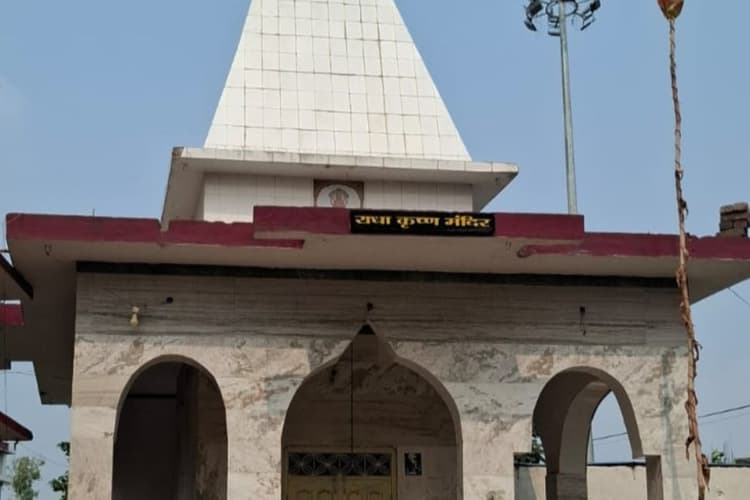 पूर्णिया में इस मंदिर के गुम्बज पर दूर से ही दिख जाते हैं चक्र धारण किए भगवान श्रीकृष्ण