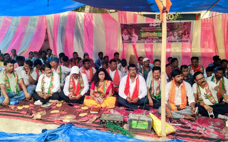 किसानों की मांगों को लेकर भाजपाइयों ने किया प्रदर्शन