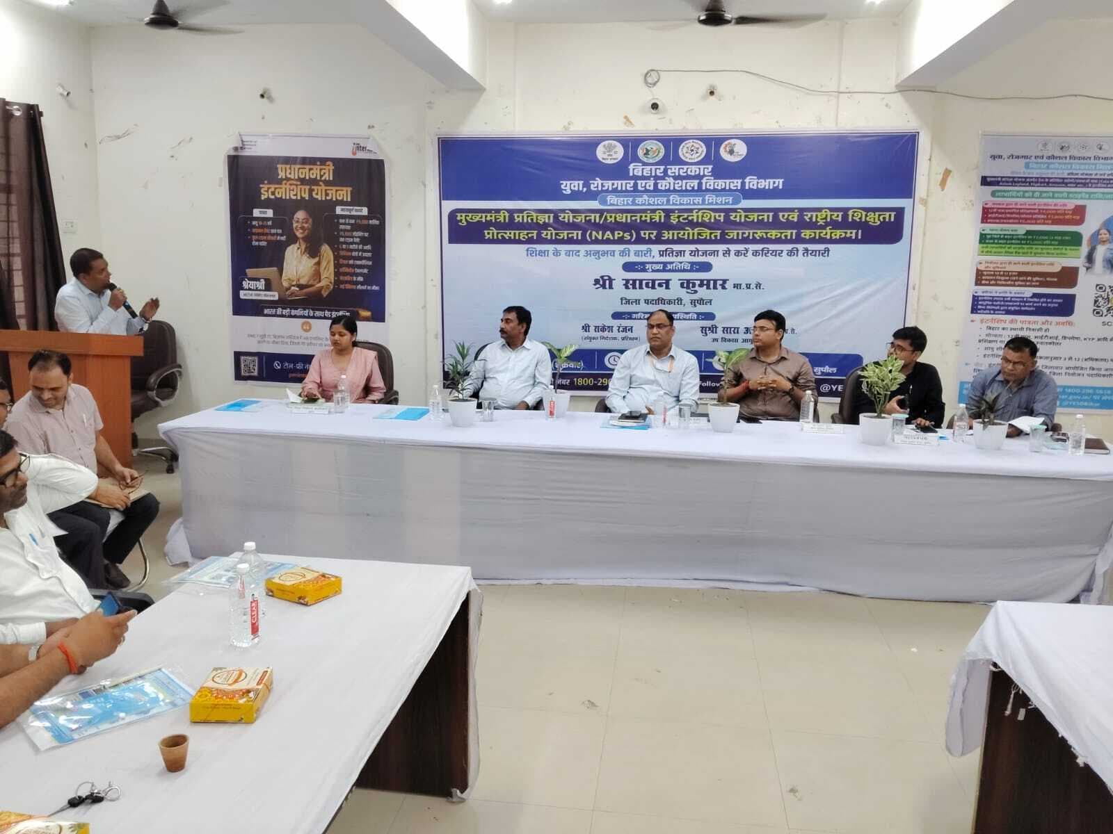 युवाओं को रोजगार व इंटर्नशिप से जोड़ने की पहल
