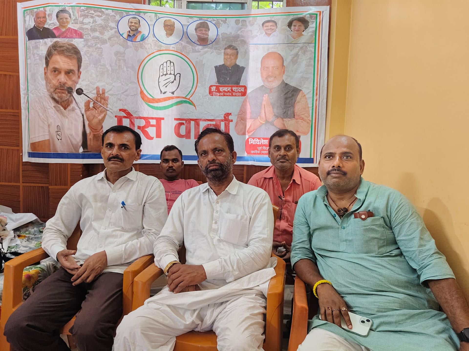 संगठन सृजन साथी अभियान की जागरूकता को लेकर कांग्रेसियों की बैठक