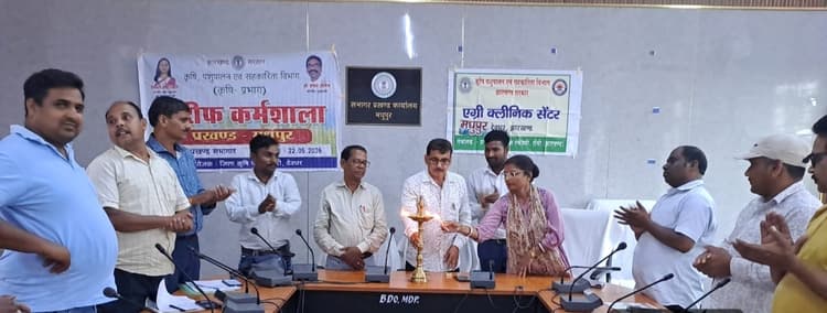 खरीफ कार्यशाला में किसानों को कम वर्षा व आधुनिक कृषि तकनीकों की दी गयी जानकारी